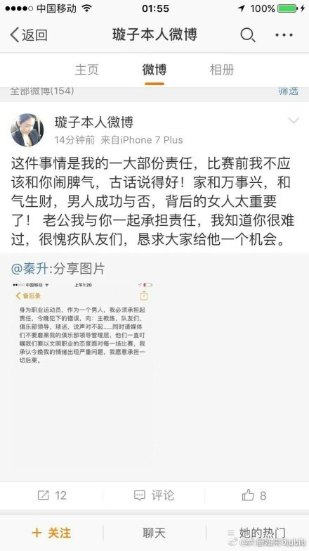 毕丽娜被叶辰的电话气笑了，挖苦道：叶辰，没想到你这么会吹牛呢？你知道陈总的身份吗？香格里俩最顶尖的会员，也不敢在陈总面前装，你以为你假装打个电话就能唬住我？叶辰淡淡道：是不是唬你，你等三十秒就知道了。